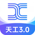 天工 V2.3.2