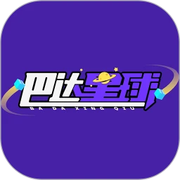 巴达星球 V1.0.7