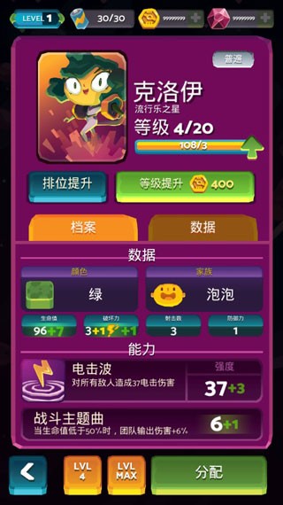 宇宙旅行者 V1.39.1截图2