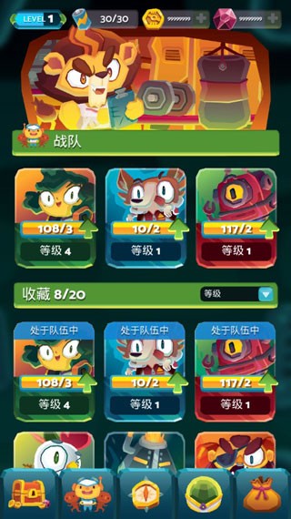 宇宙旅行者 V1.39.1截图5