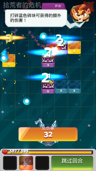 宇宙旅行者 V1.39.1截图4