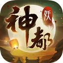 神都夜行录 V1.0.52