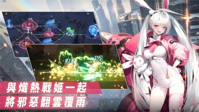 热战少女 V4.1.139截图1
