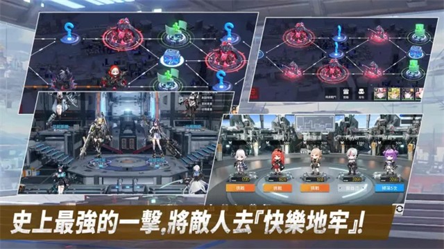 热战少女 V4.1.139截图6