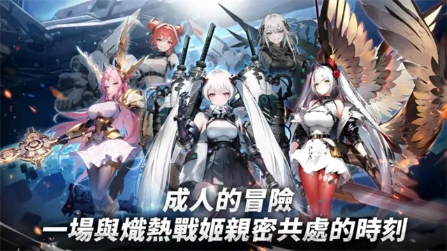 热战少女 V4.1.139截图4