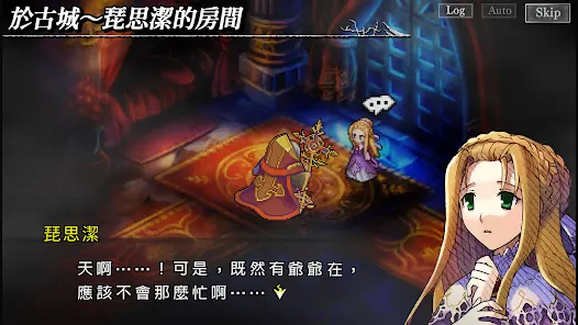 梦魇骑士团 V1.0.0截图1