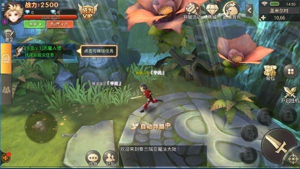 月之领主 V1.0.3截图1