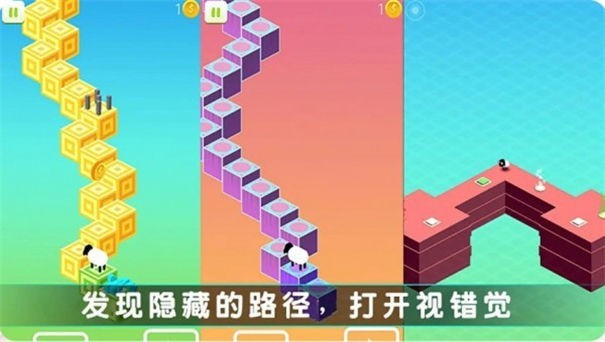 圈地之战 V1.0截图2