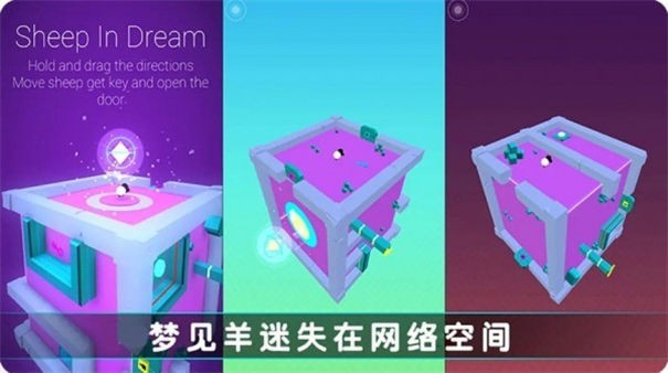 圈地之战 V1.0截图1