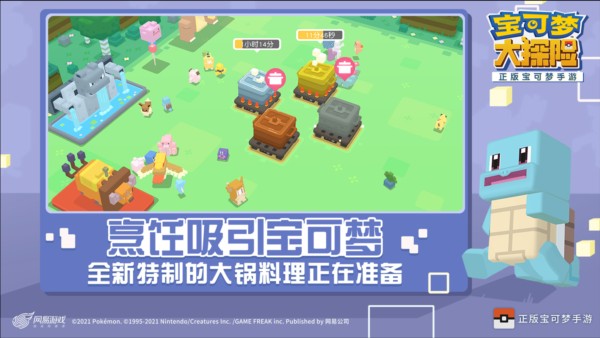 勇士无敌 V1.17截图3