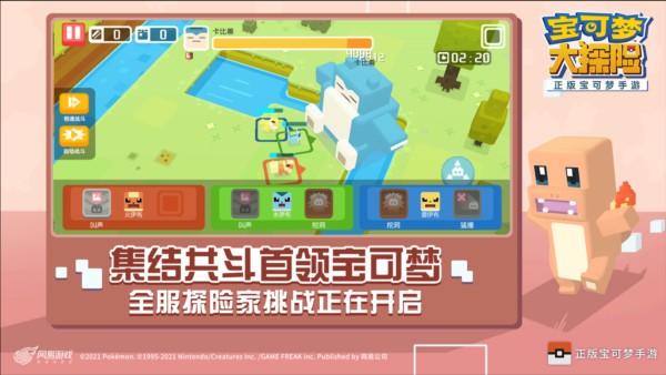 勇士无敌 V1.17截图2