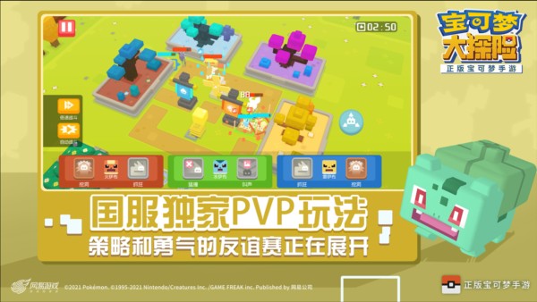 勇士无敌 V1.17截图4
