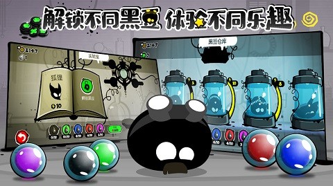 永不言弃4 V1.1.0截图1