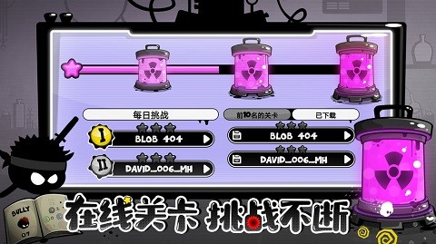 永不言弃4 V1.1.0截图2