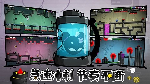 永不言弃4 V1.1.0截图5