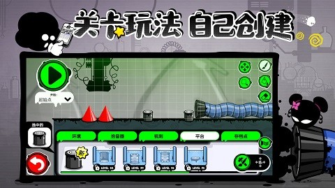 永不言弃4 V1.1.0截图4