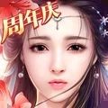 御剑情缘 V1.27.0