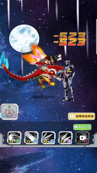 机甲小英雄 V2.1截图3