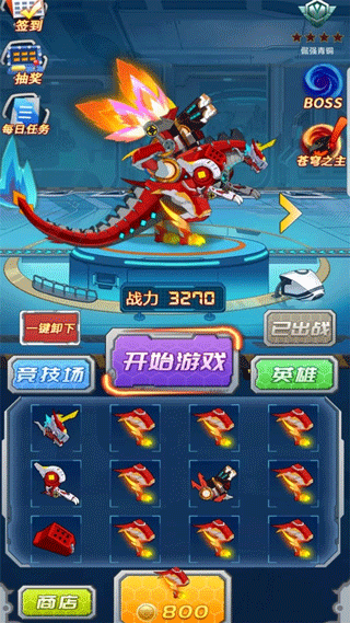 机甲小英雄 V2.1截图2