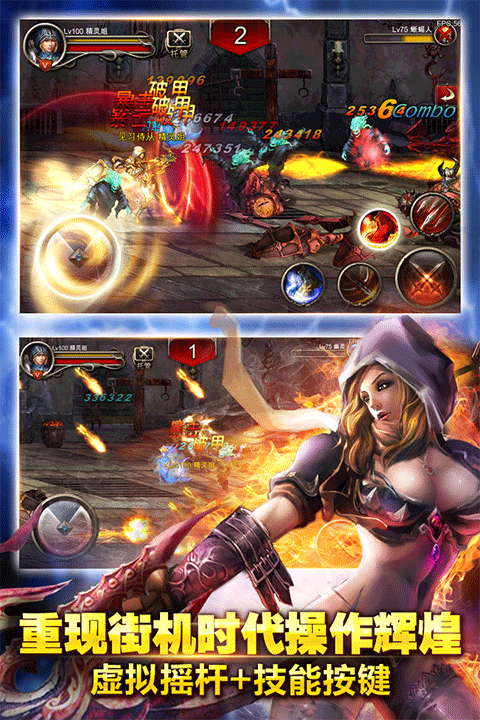 王者战魂 V3.6.5截图5