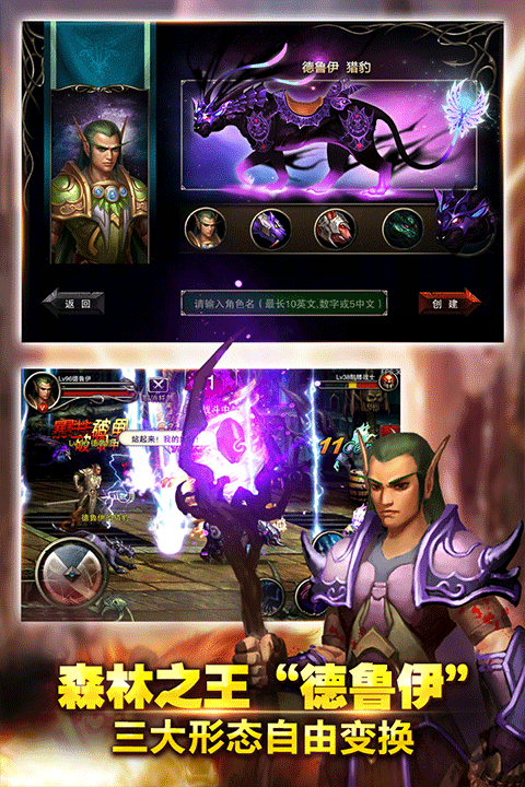 王者战魂 V3.6.5截图4