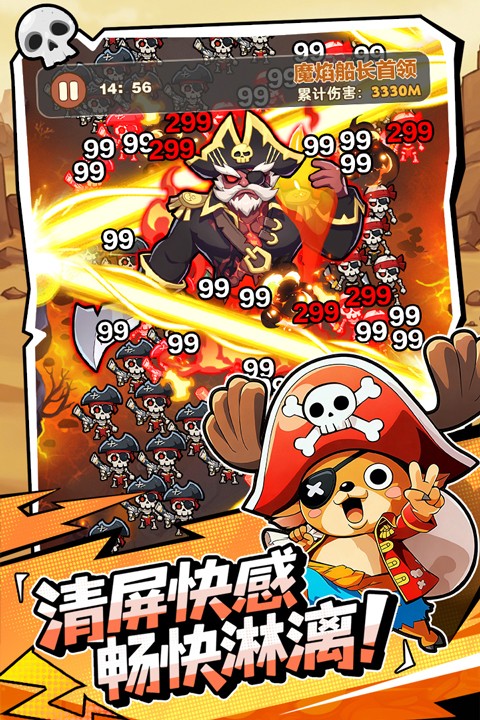 梦幻回响 V1.0.20截图1