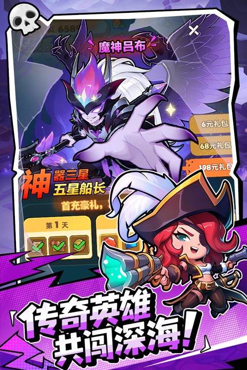 梦幻回响 V1.0.20截图3