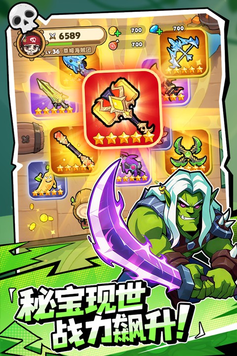 梦幻回响 V1.0.20截图4