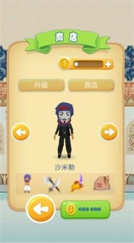 沙漠街头跑酷 V1.0截图1
