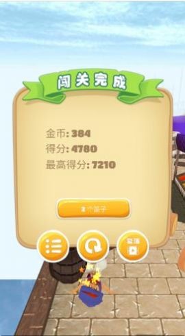 沙漠街头跑酷 V1.0截图2