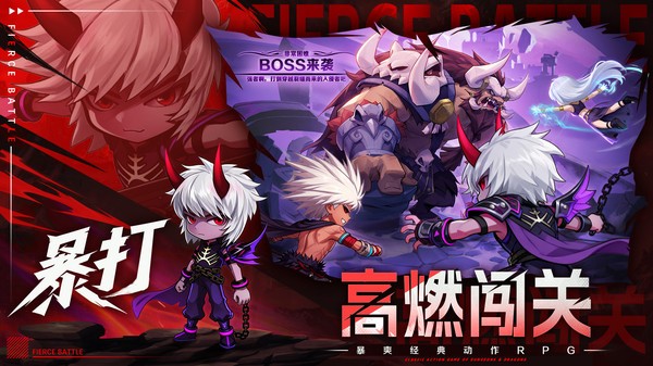 无双之王 V1.0.1截图2