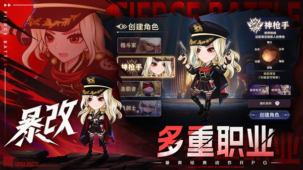 无双之王 V1.0.1截图3