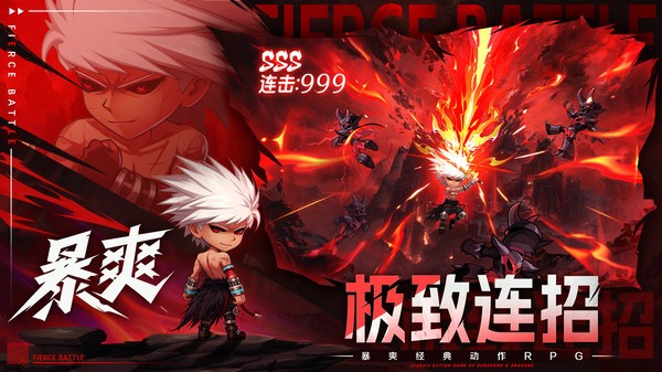 无双之王 V1.0.1截图1