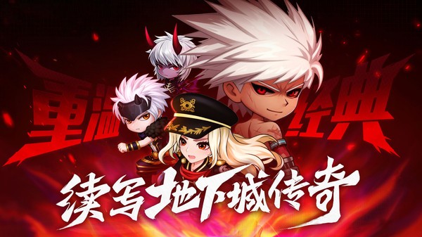 无双之王 V1.0.1截图4