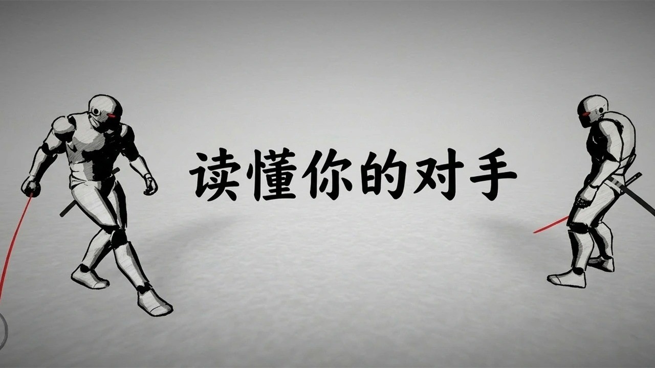 太刀对决 V1.0.0截图1