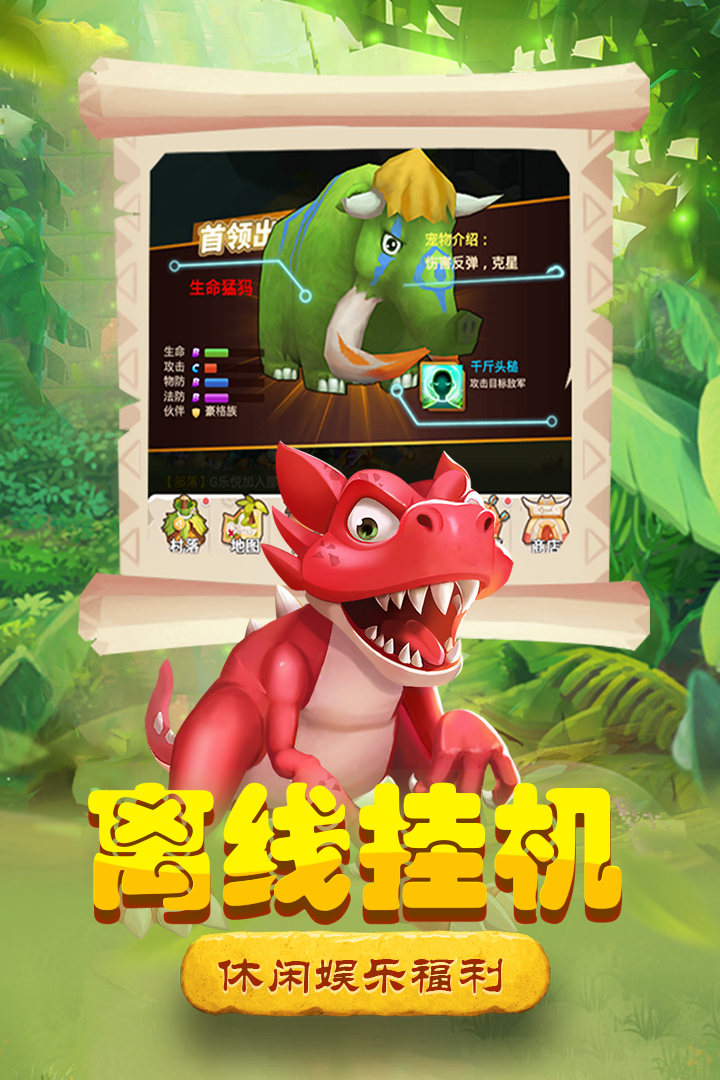 丛林战役 V4.802截图1
