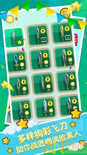 黑人的微笑 V1.1.1截图1