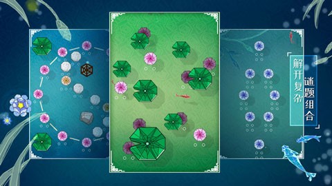 莲漪 V1.4.2截图2