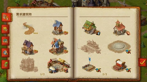 家园7 V1.14.14截图4