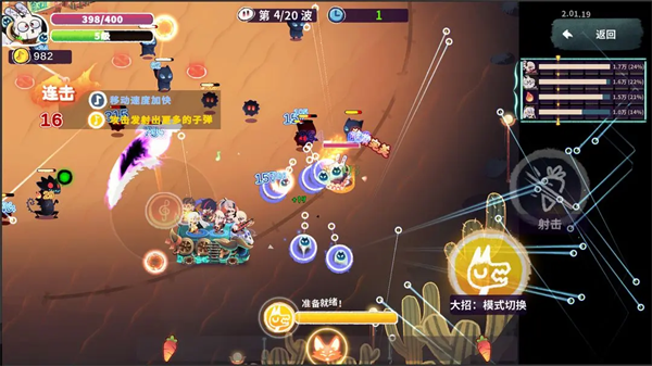 共鸣之心 V2.03.30截图2