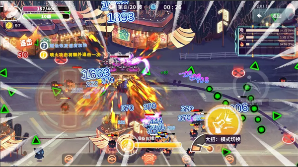 共鸣之心 V2.03.30截图3