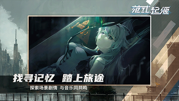 代号范式 V4.7截图3
