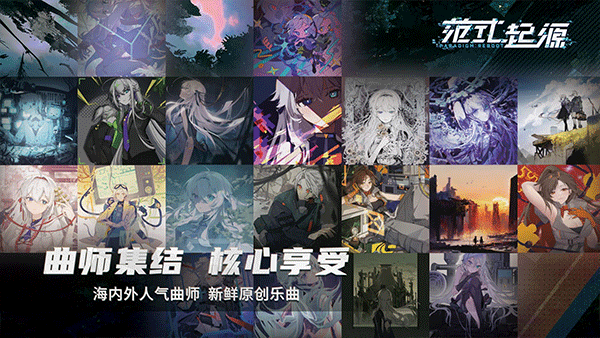 代号范式 V4.7截图2