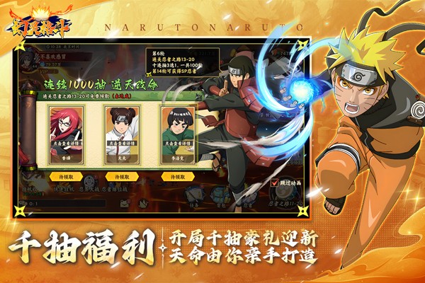 幻灵格斗 V1.3截图5