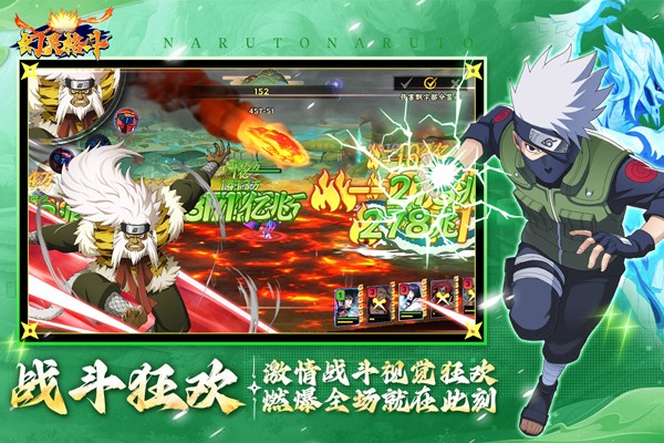 幻灵格斗 V1.3截图4