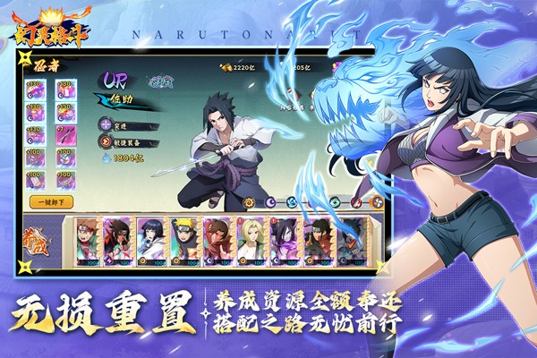 幻灵格斗 V1.3截图1