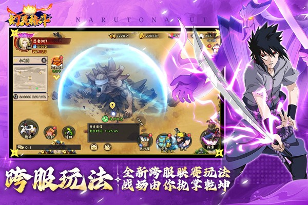 幻灵格斗 V1.3截图3