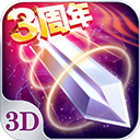 苍穹之剑 V2.0.49.0