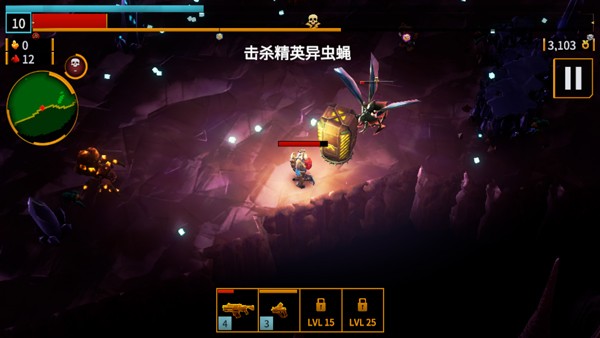 深岩银河幸存者 V1.1.2截图5