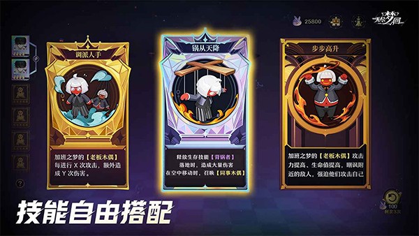 无尽梦回 V0.977957.0截图1